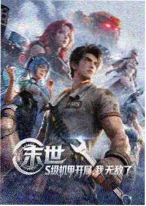 春分之后剧照